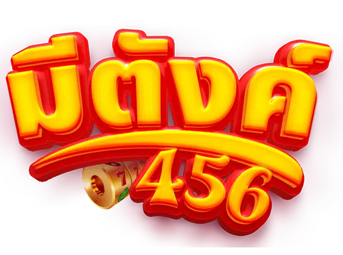 เว็บ มีตังค์456